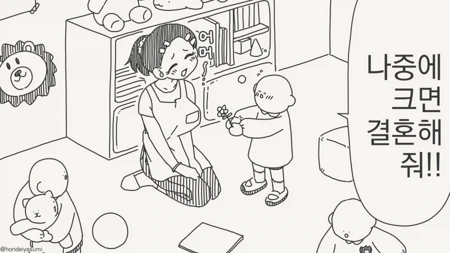 manga_76702146_3748_001.webp