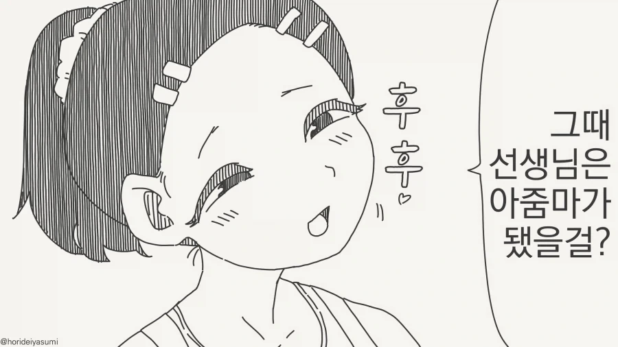 manga_76702146_3748_002.webp