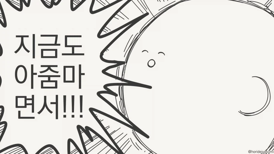manga_76702146_3748_003.webp