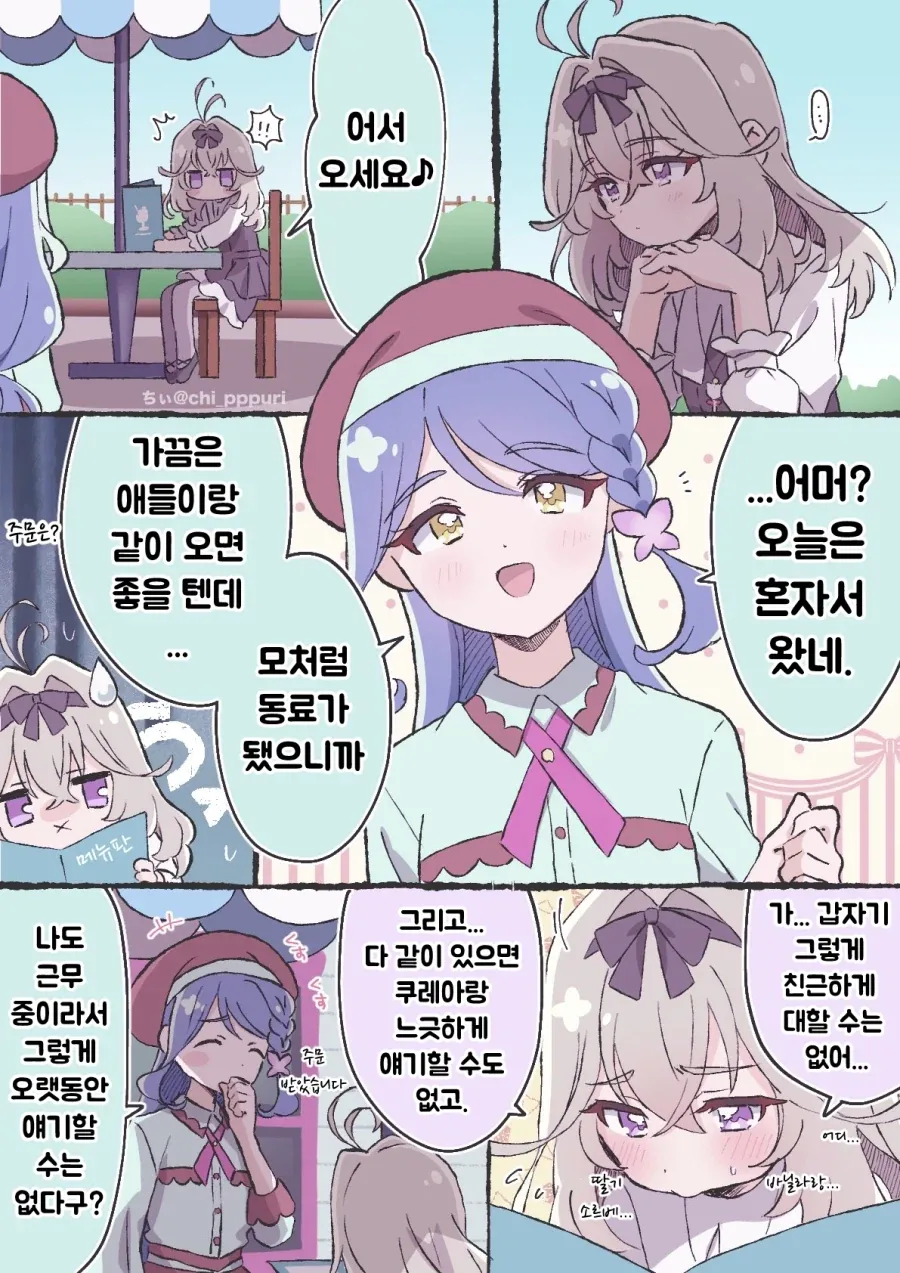 manga_76702234_df8a_001.webp
