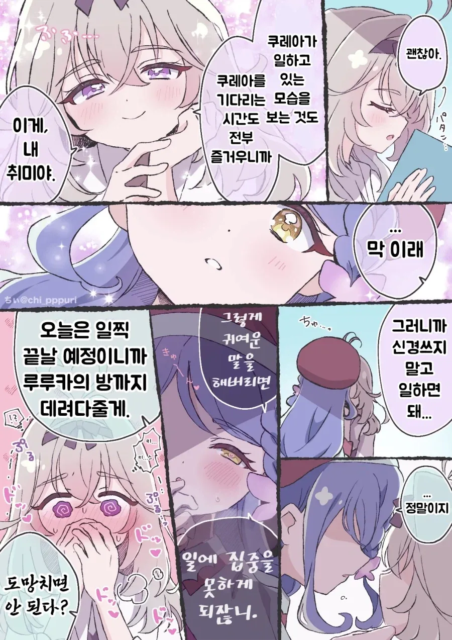 manga_76702234_df8a_002.webp