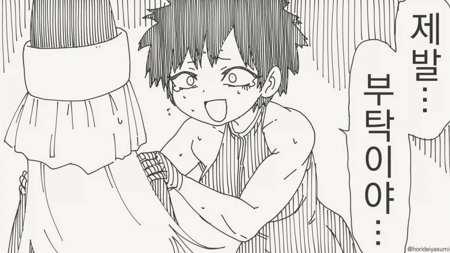manga_76702250_ee76_002.webp