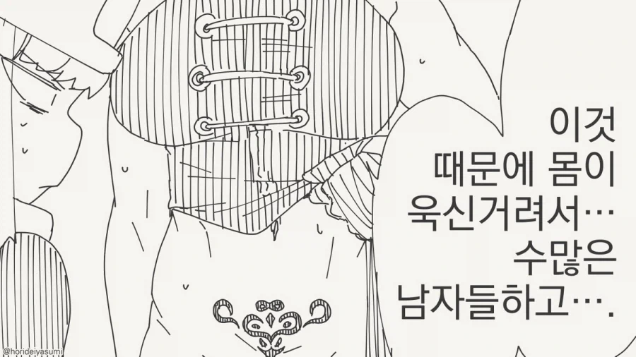 manga_76702250_ee76_003.webp