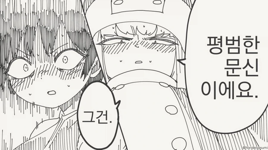 manga_76702250_ee76_004.webp