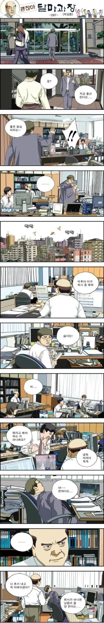 manga_76702326_18c8_001.webp