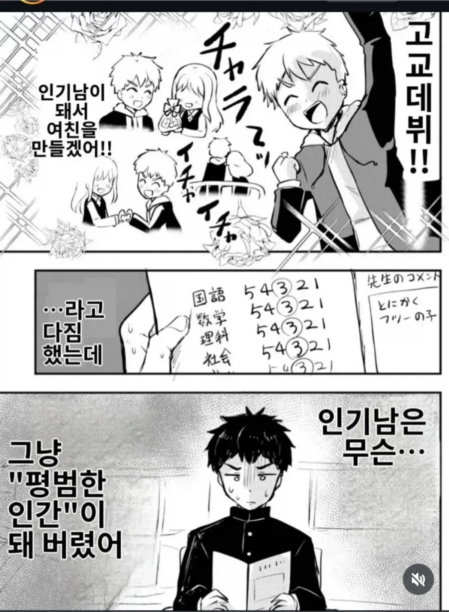 manga_76702426_eabb_001.webp