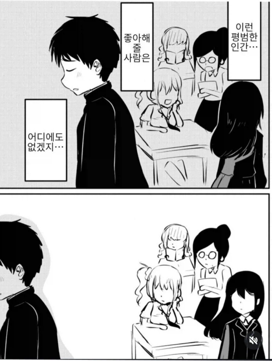manga_76702426_eabb_003.webp