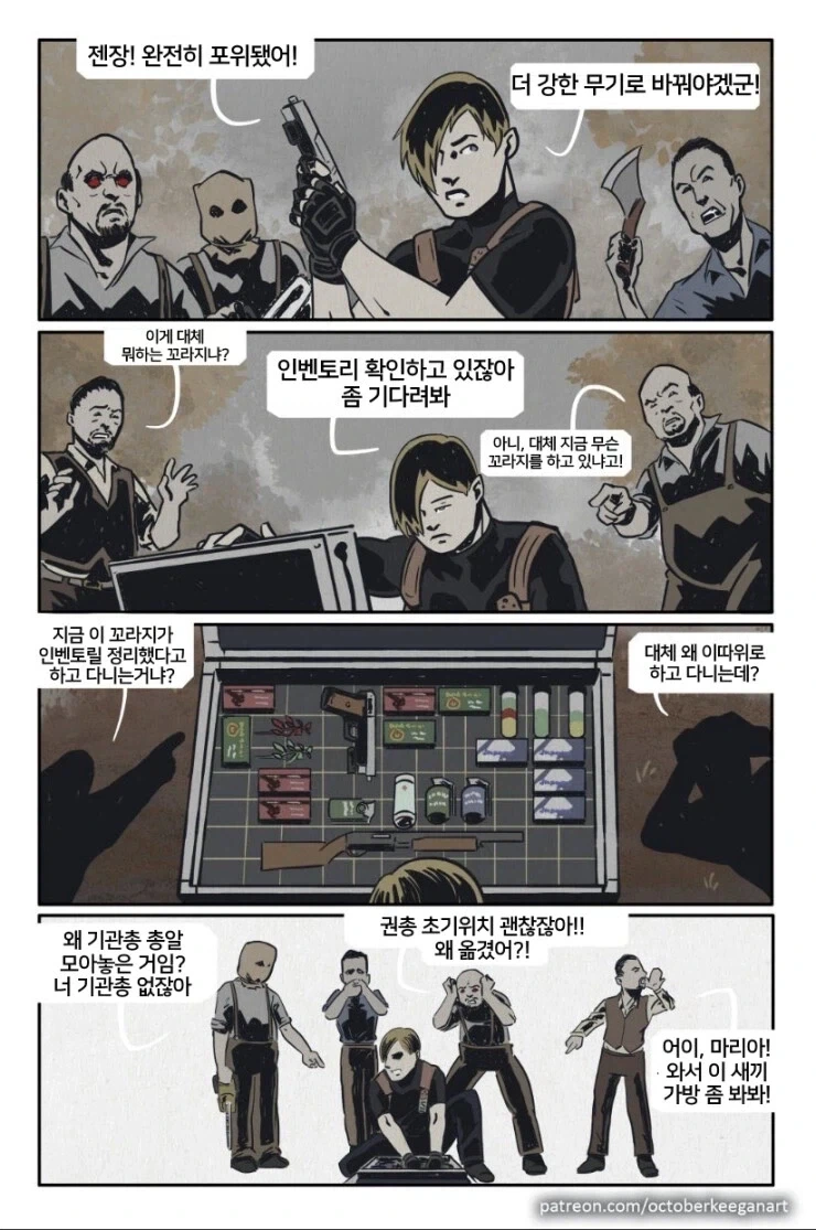 manga_76702463_cd76_001.webp