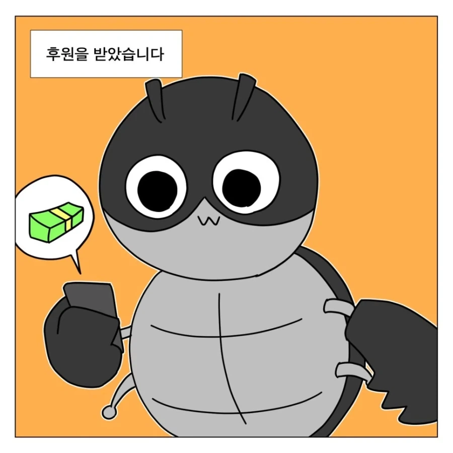 manga_76702602_8a2c_001.webp
