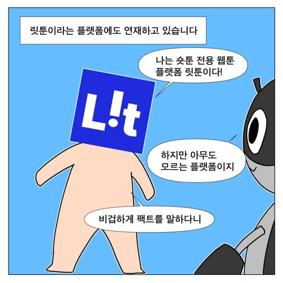 manga_76702602_8a2c_003.webp