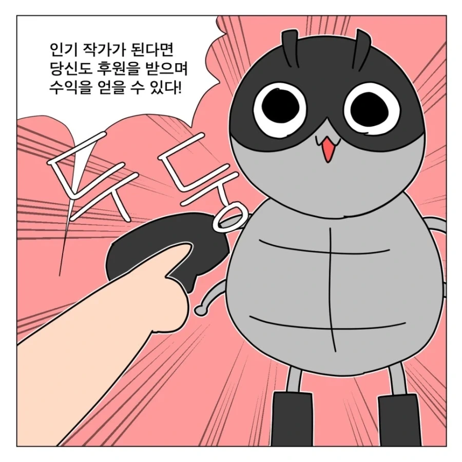 manga_76702602_8a2c_005.webp