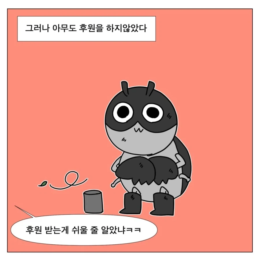 manga_76702602_8a2c_006.webp