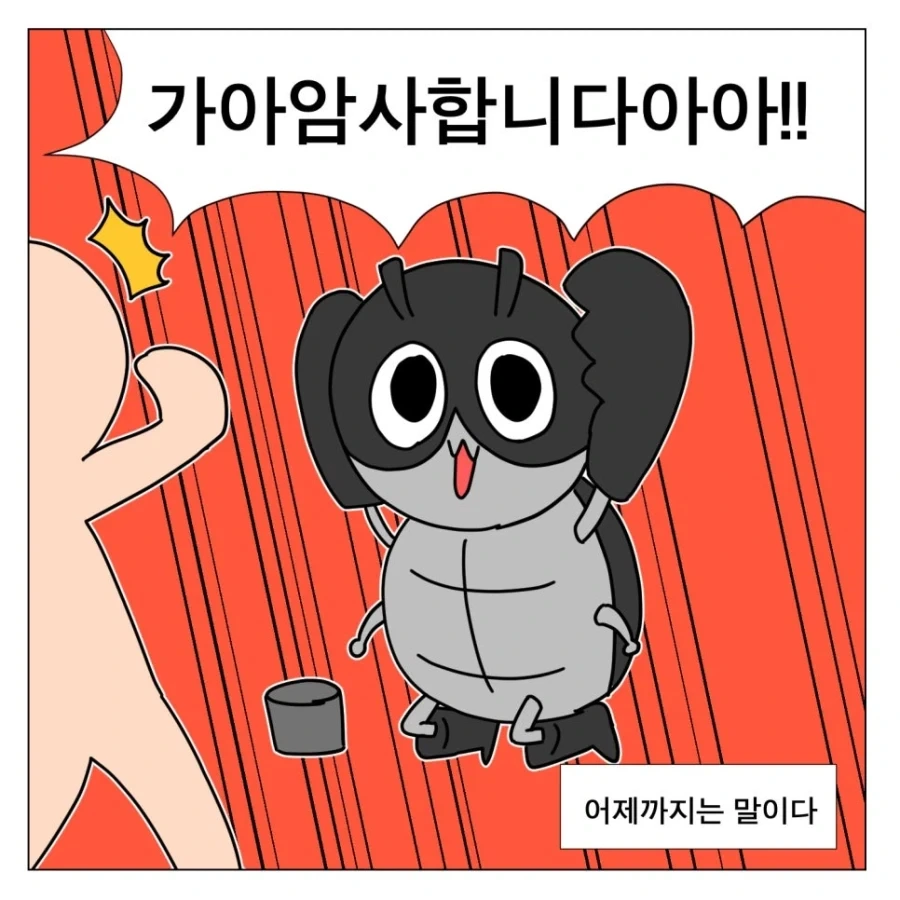 manga_76702602_8a2c_008.webp
