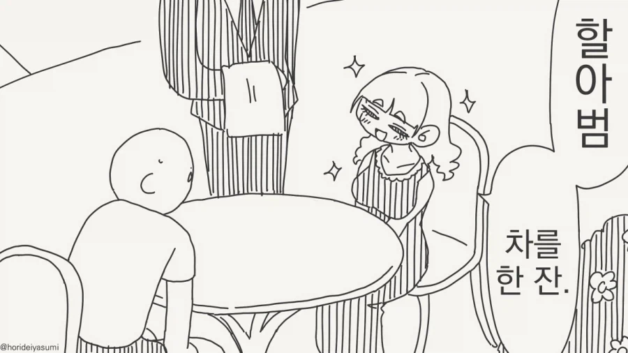 manga_76702774_94f4_001.webp