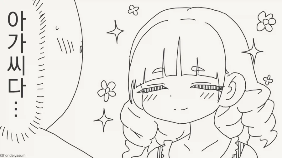 manga_76702774_94f4_002.webp