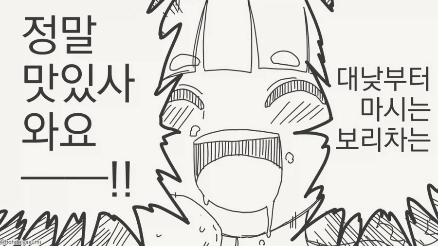manga_76702774_94f4_004.webp