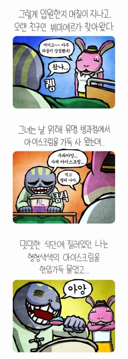 manga_76702895_d30b_001.webp