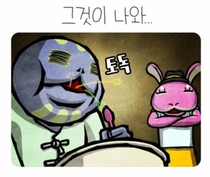 manga_76702895_d30b_002.webp