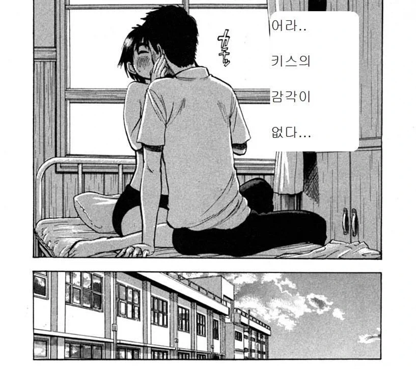 manga_76703442_742e_001.webp