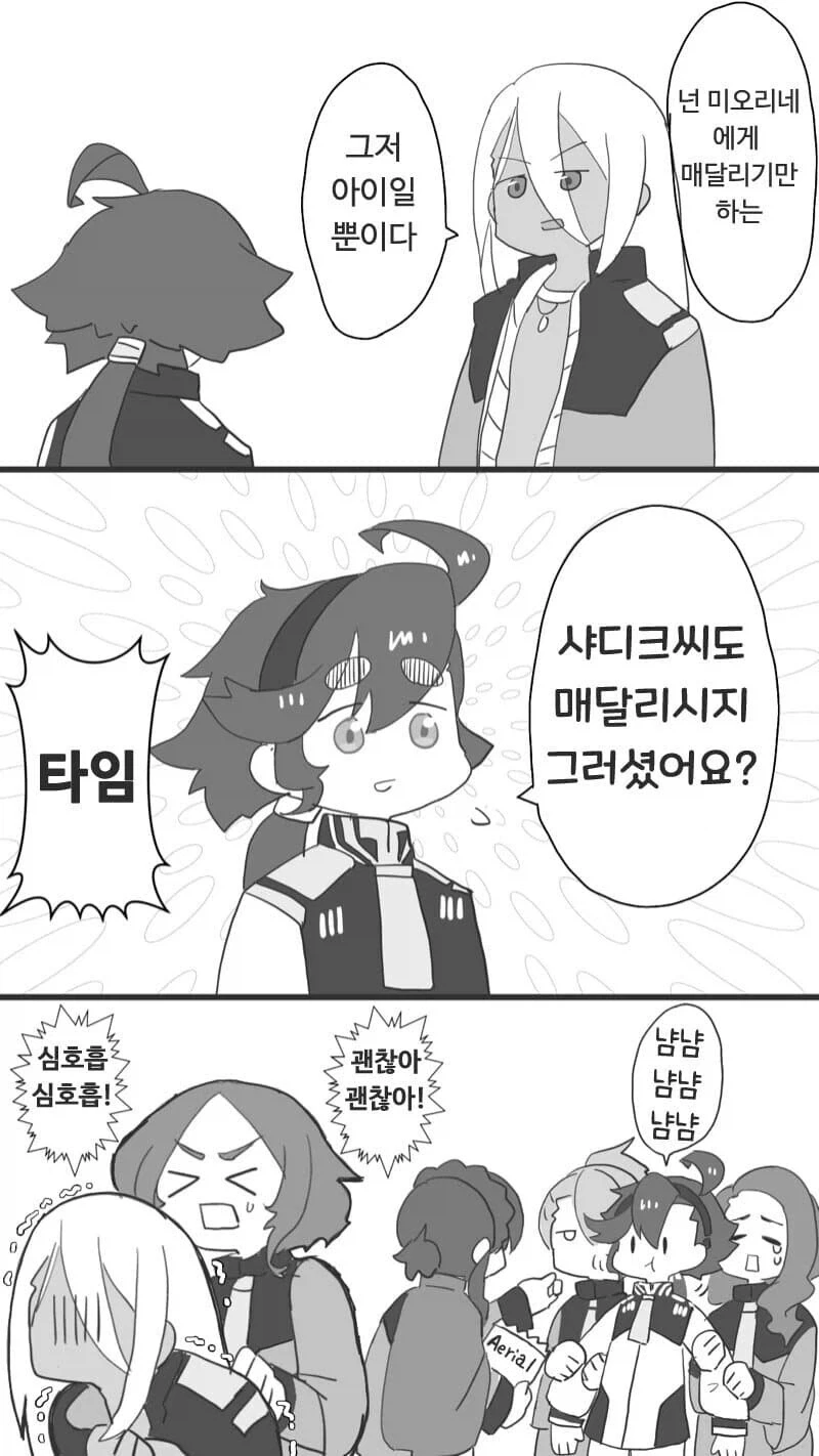 manga_76703469_e044_001.webp