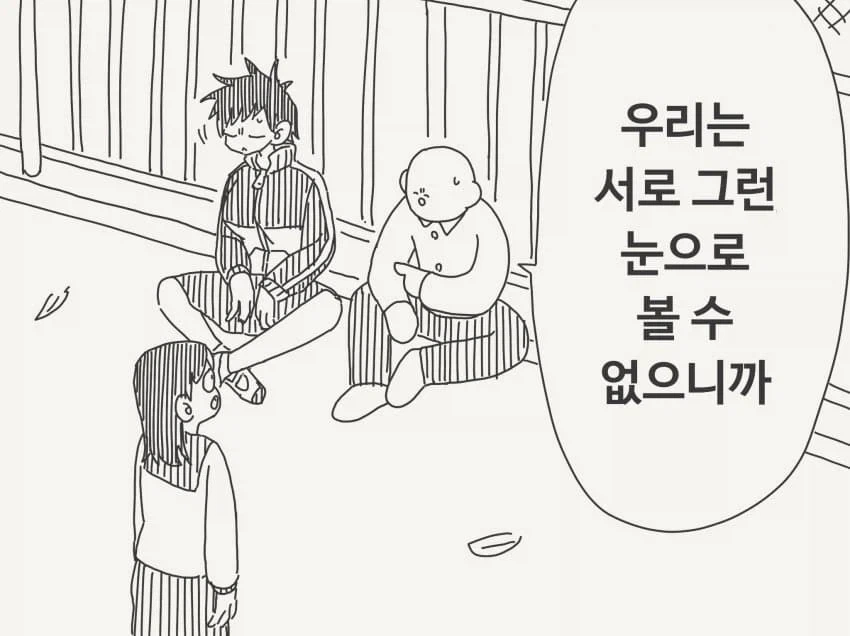 manga_76703605_92b8_001.webp