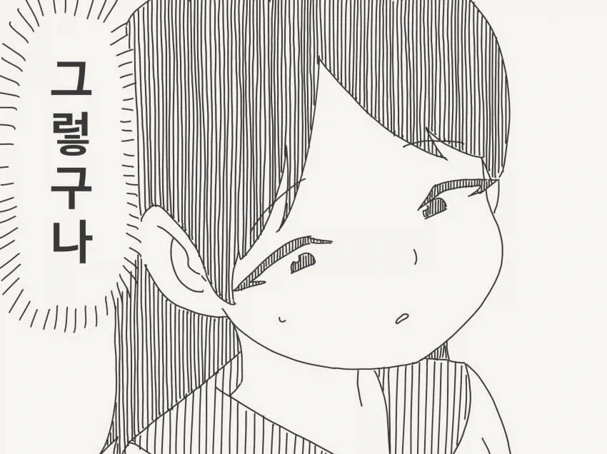 manga_76703605_92b8_002.webp