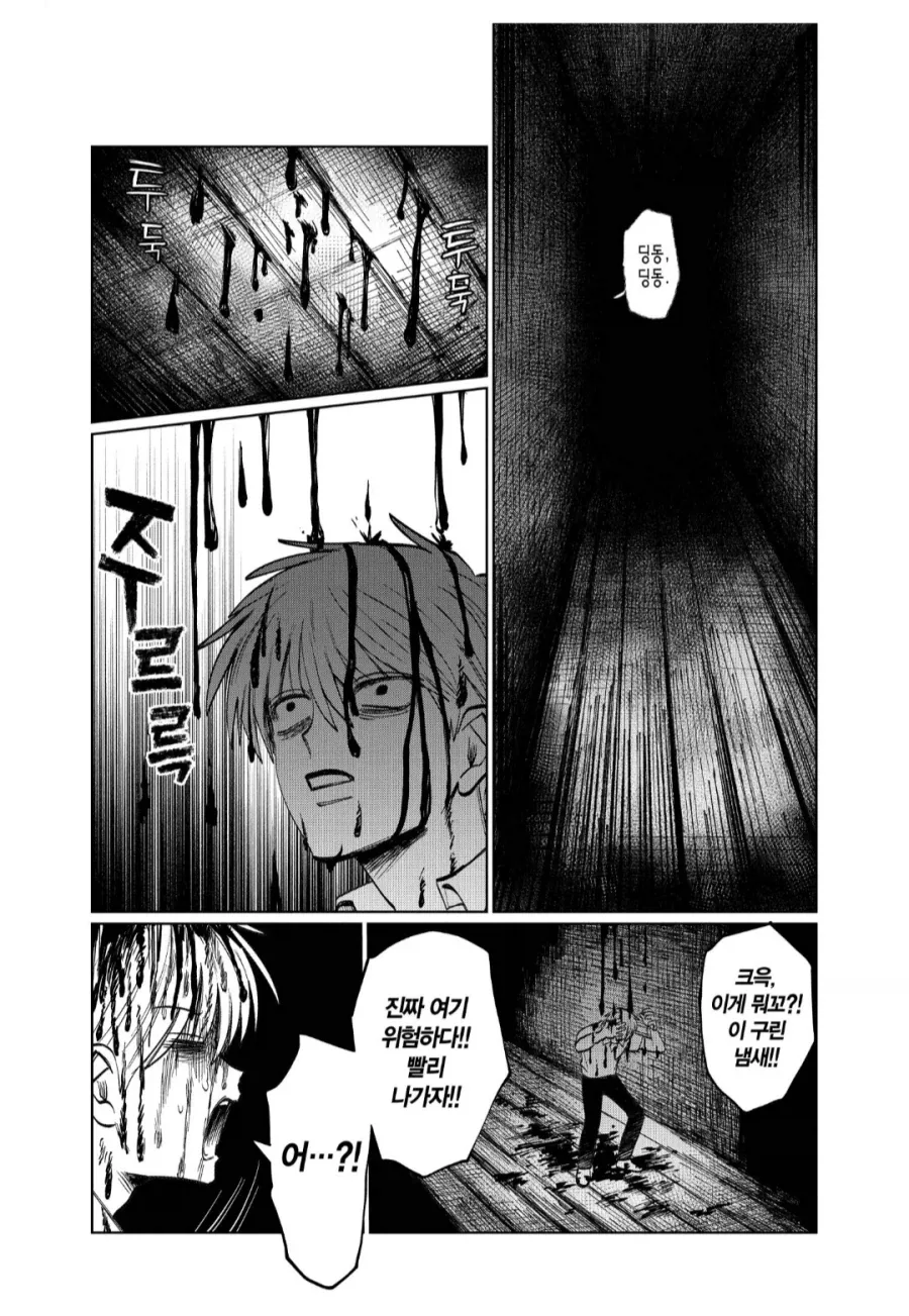 manga_76703998_cd34_001.webp