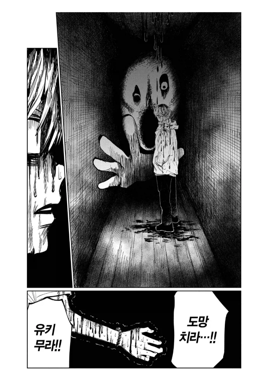 manga_76703998_cd34_002.webp