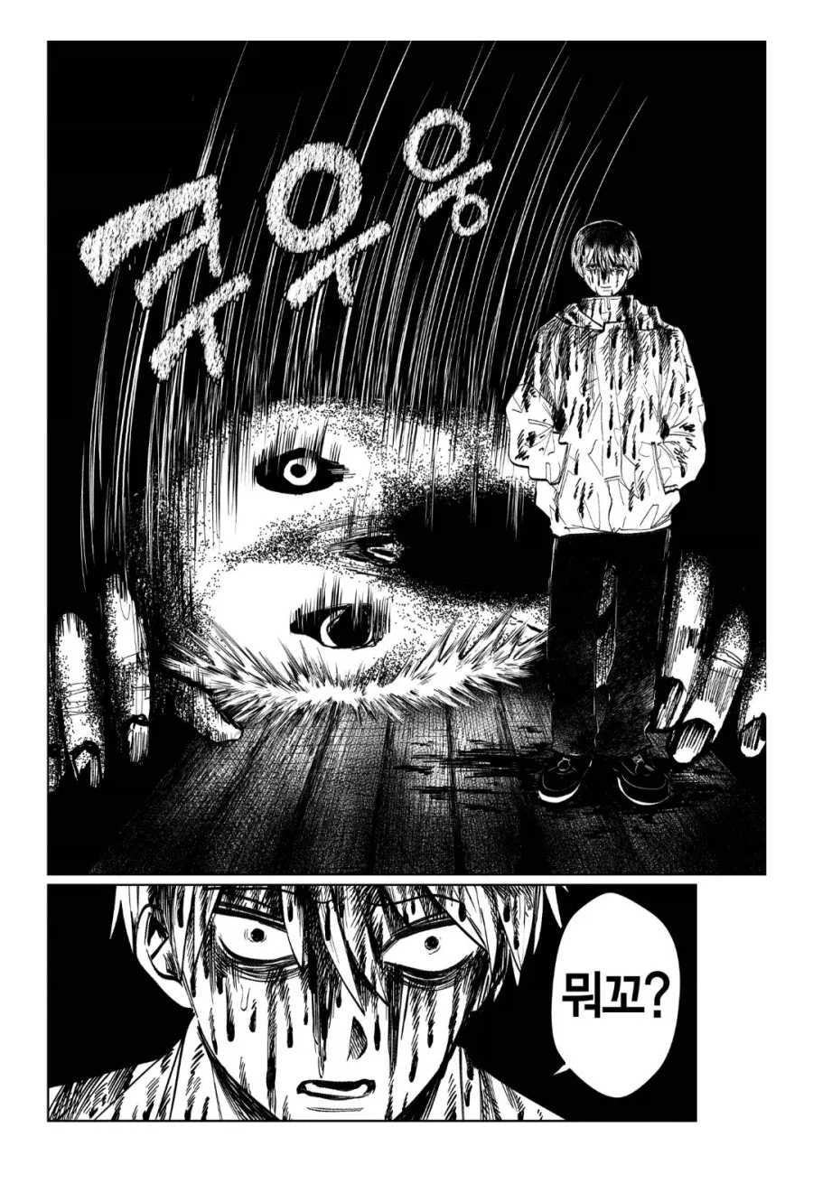 manga_76703998_cd34_003.webp