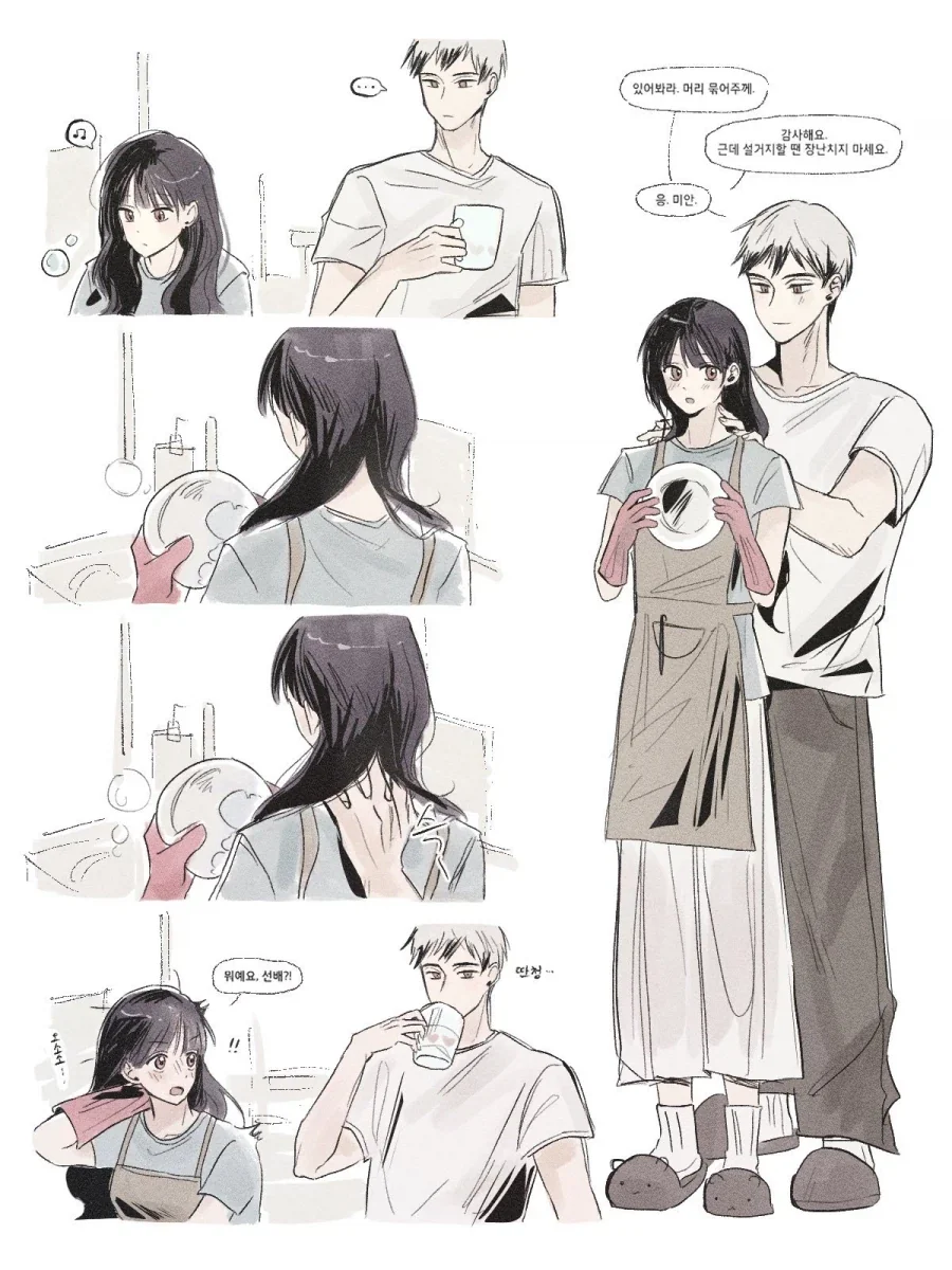 manga_76704327_8b70_001.webp