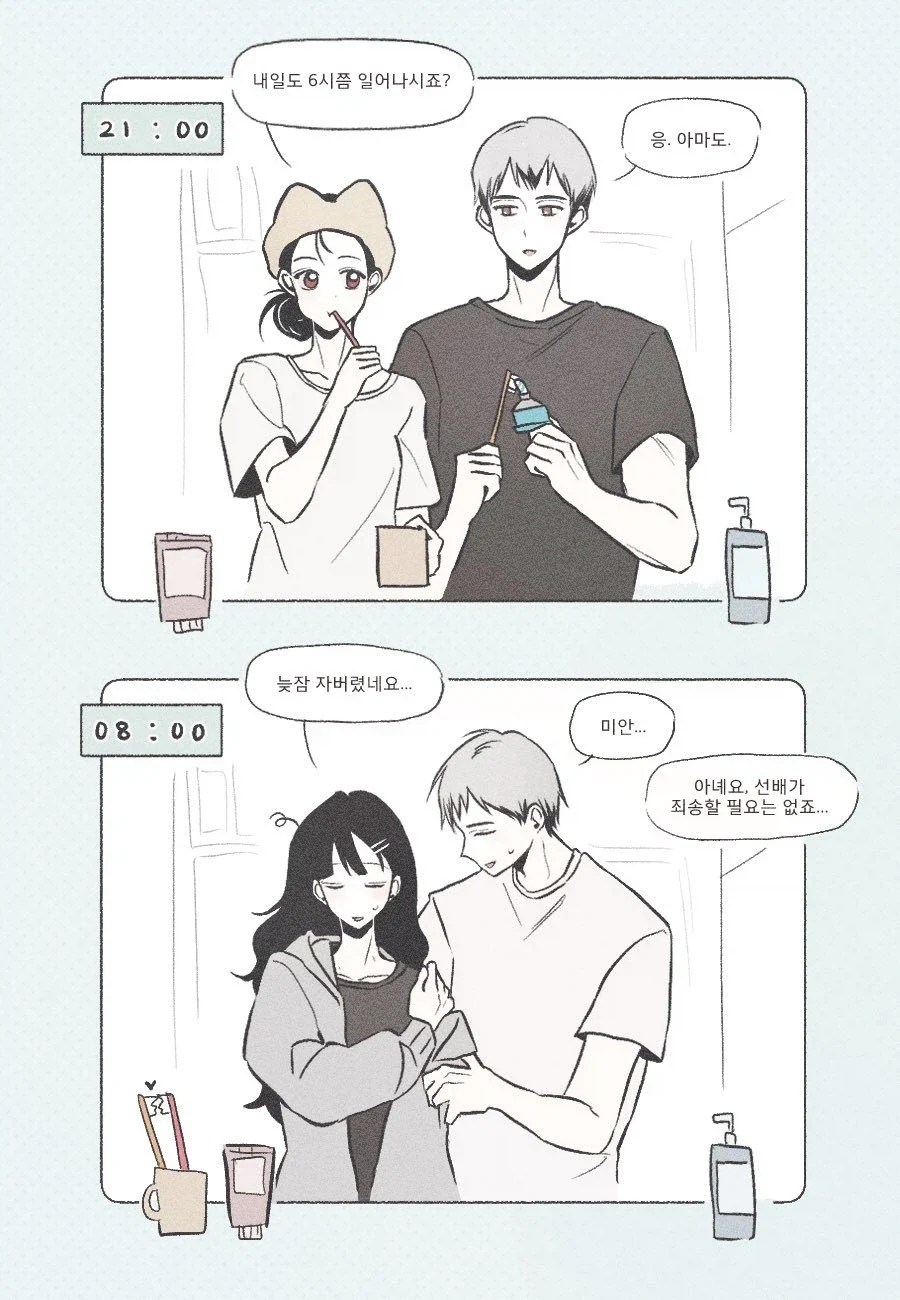 manga_76704327_8b70_002.webp
