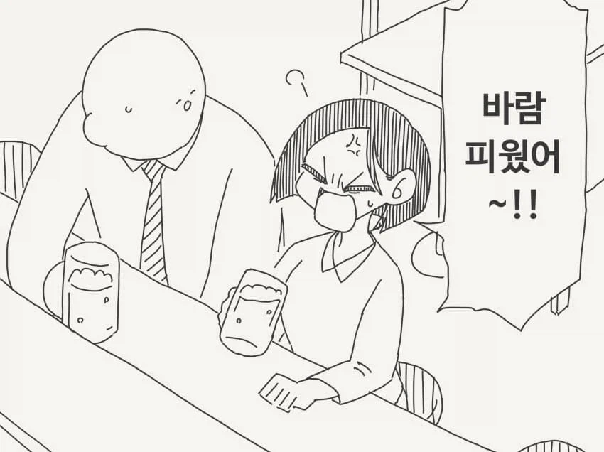 manga_76704685_c881_001.webp