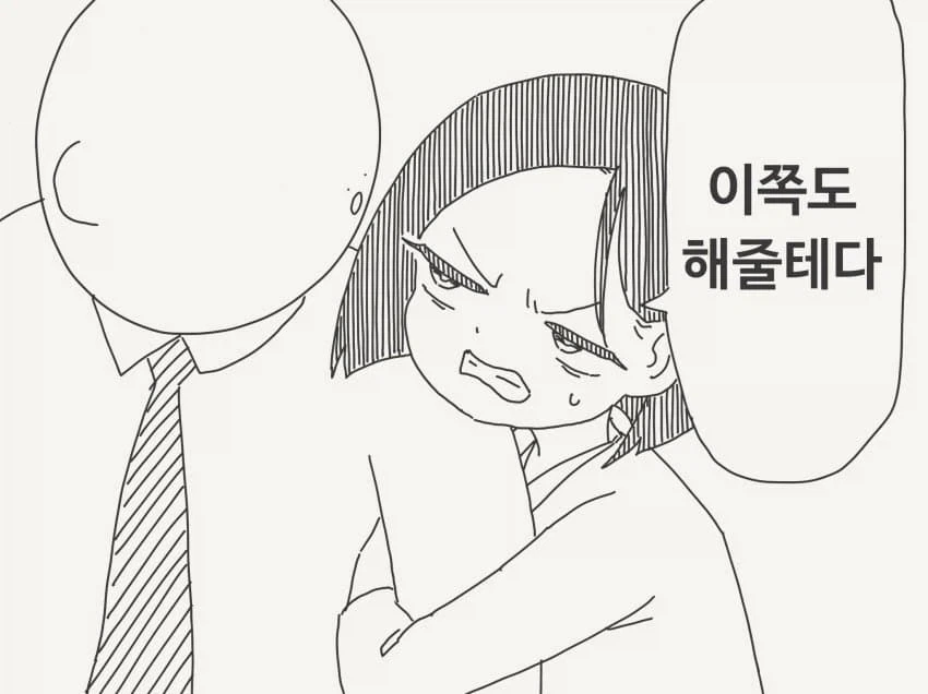 manga_76704685_c881_002.webp