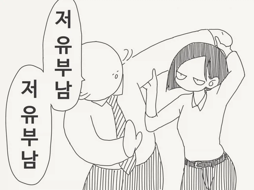 manga_76704685_c881_003.webp