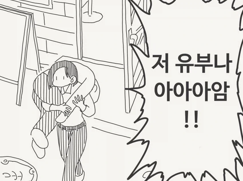 manga_76704685_c881_004.webp