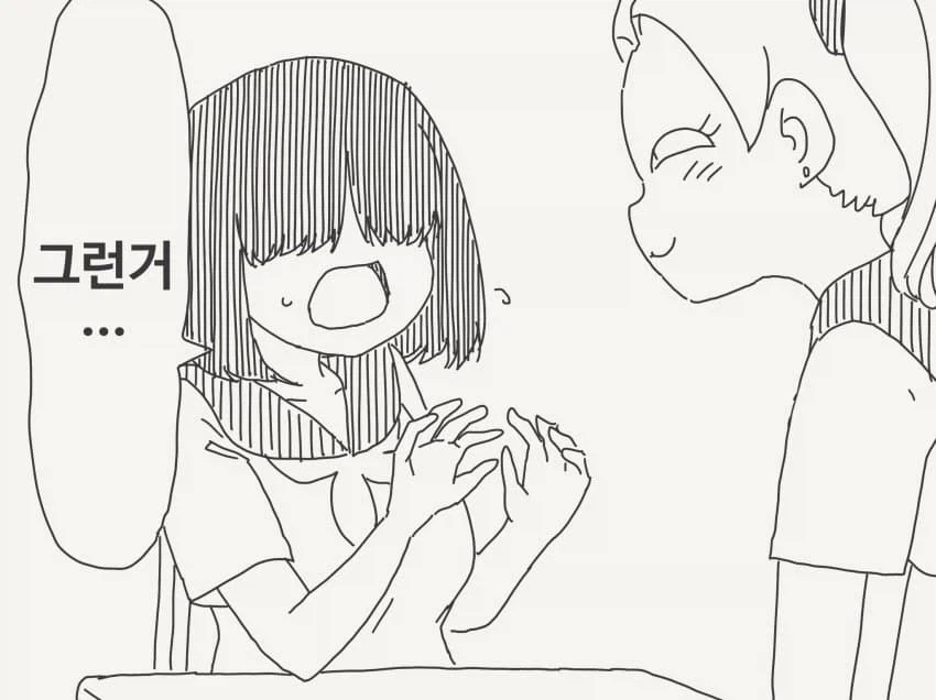 manga_76704919_594d_002.webp