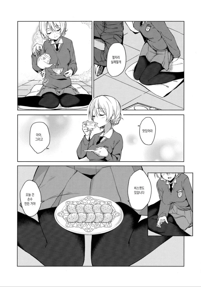 manga_76704951_4940_002.webp