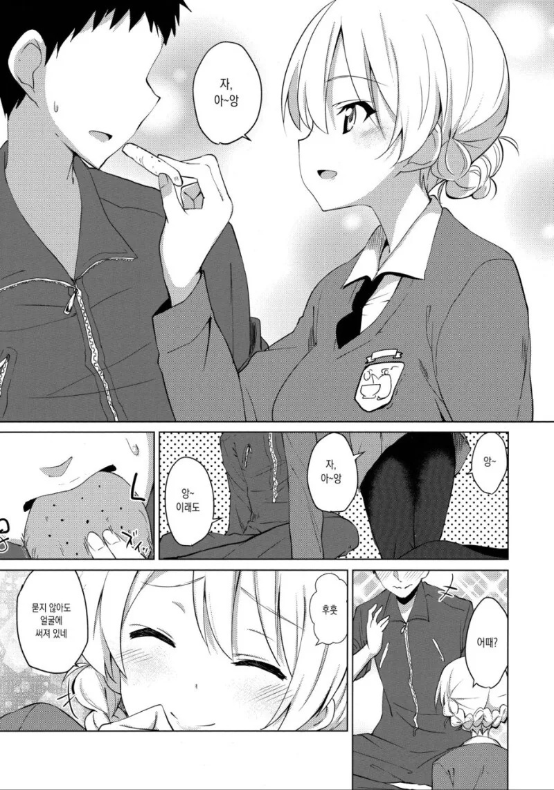 manga_76704951_4940_003.webp