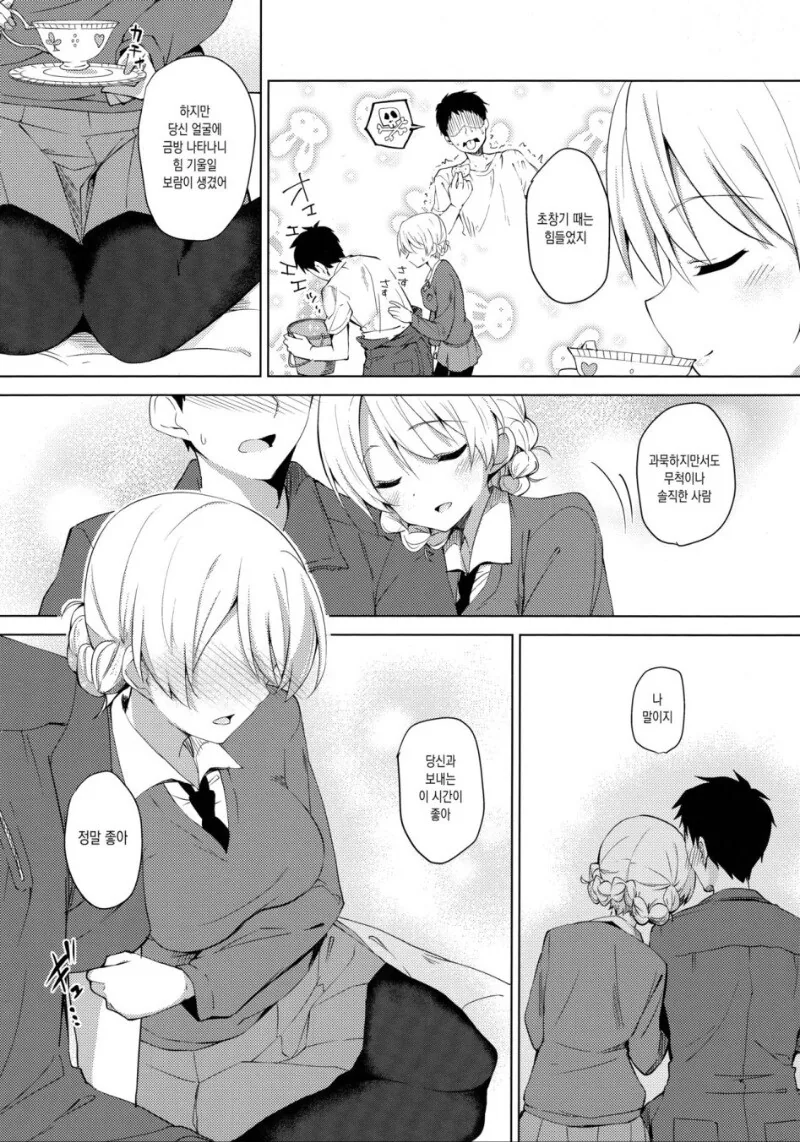 manga_76704951_4940_004.webp