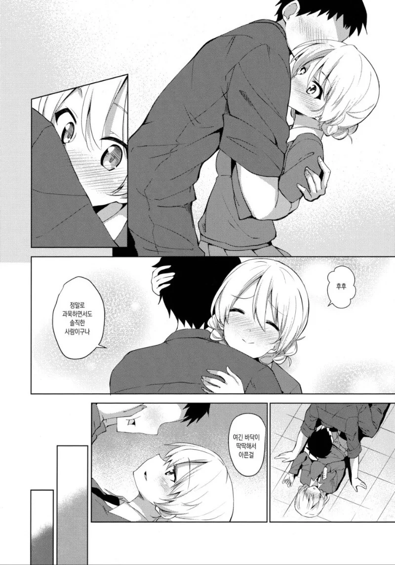 manga_76704951_4940_006.webp
