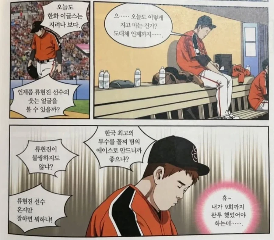 manga_76704986_d5b2_001.webp