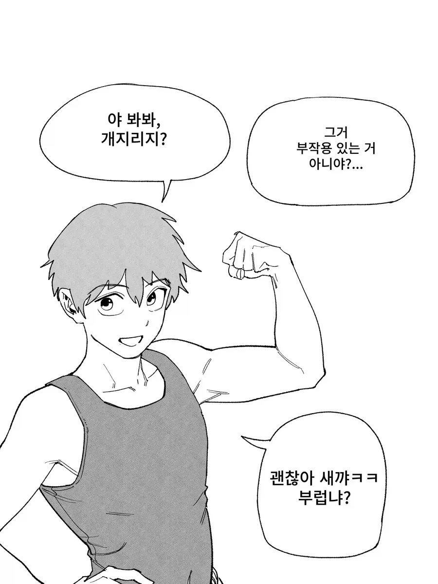 manga_76705417_d242_002.webp