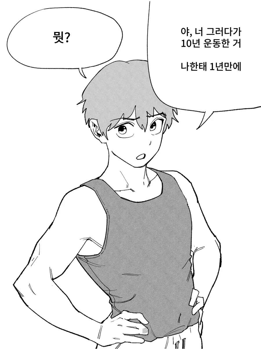 manga_76705417_d242_004.webp