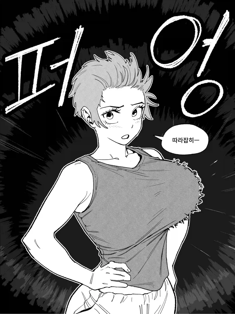 manga_76705417_d242_005.webp