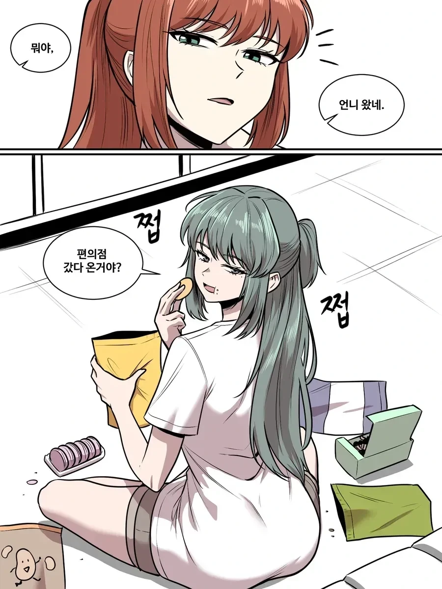 manga_76705758_2084_002.webp