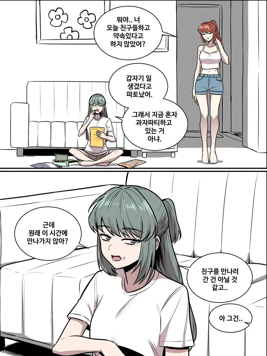 manga_76705758_2084_003.webp