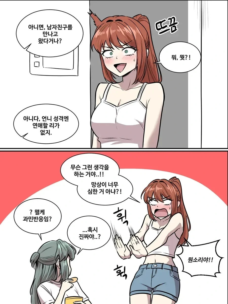 manga_76705758_2084_004.webp