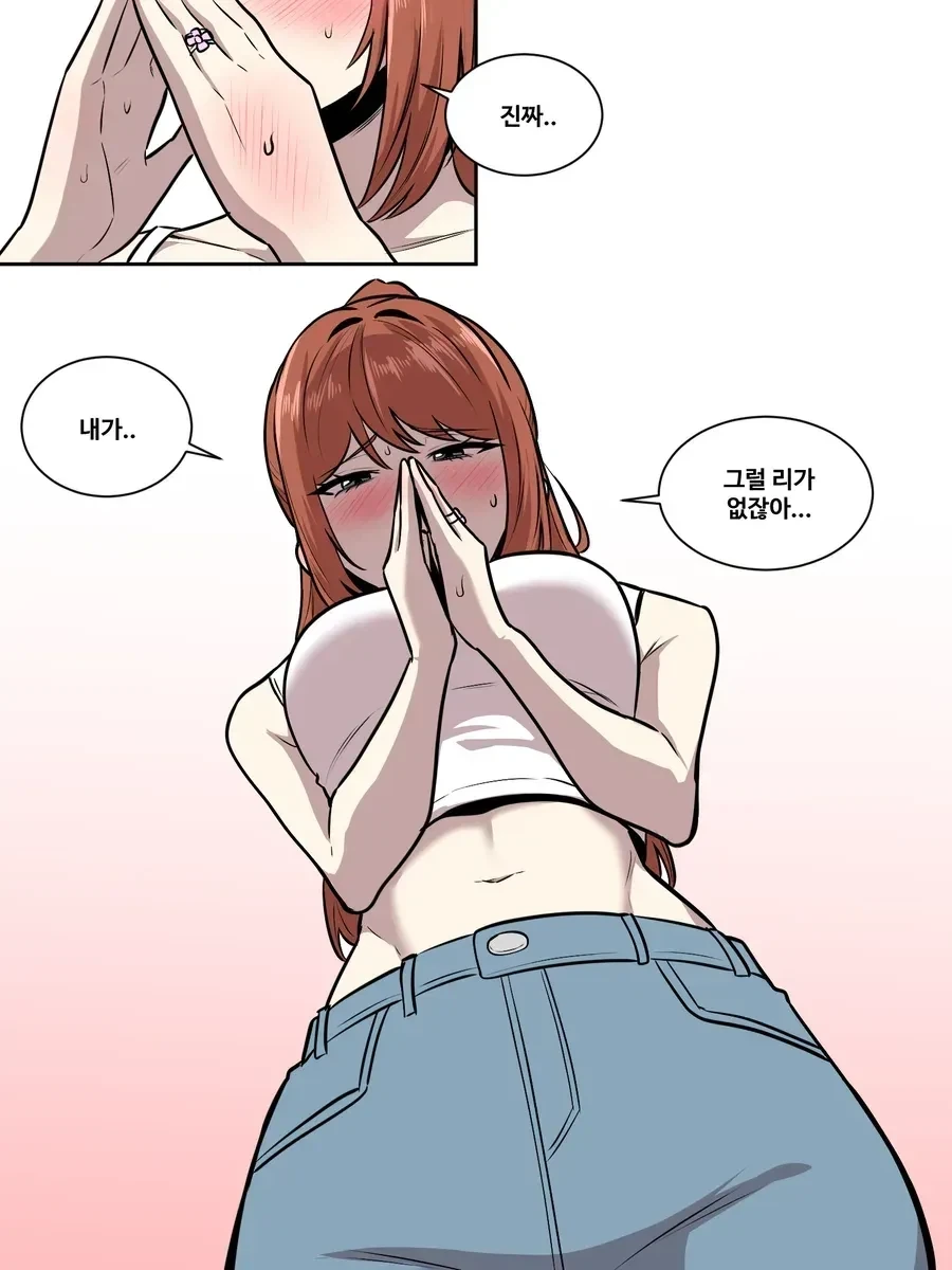 manga_76705758_2084_005.webp