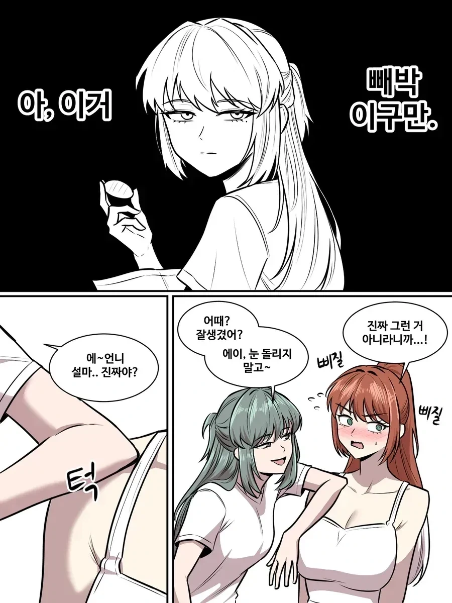 manga_76705758_2084_006.webp