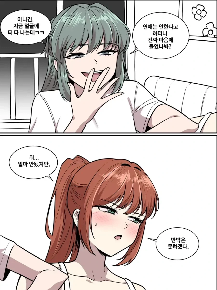 manga_76705758_2084_007.webp